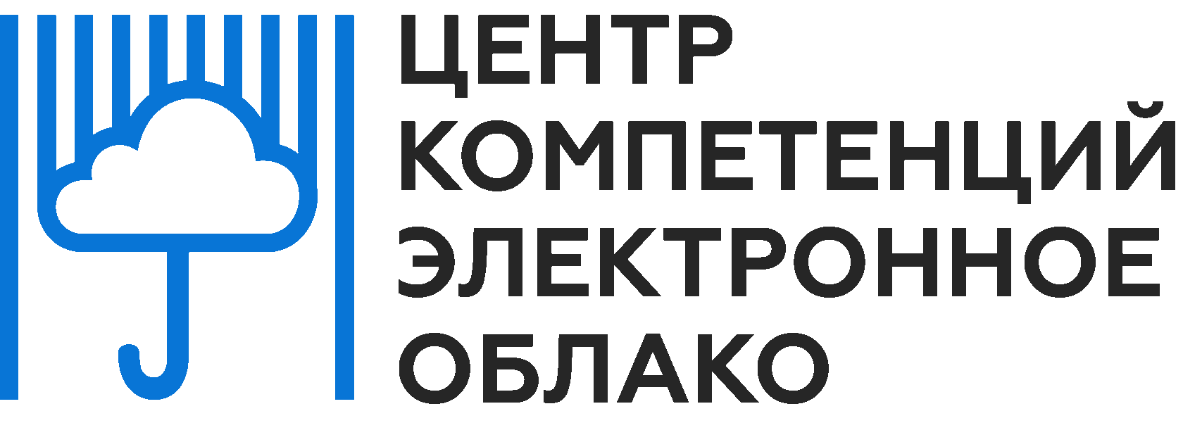 Центр Компетенций Электронное Облако